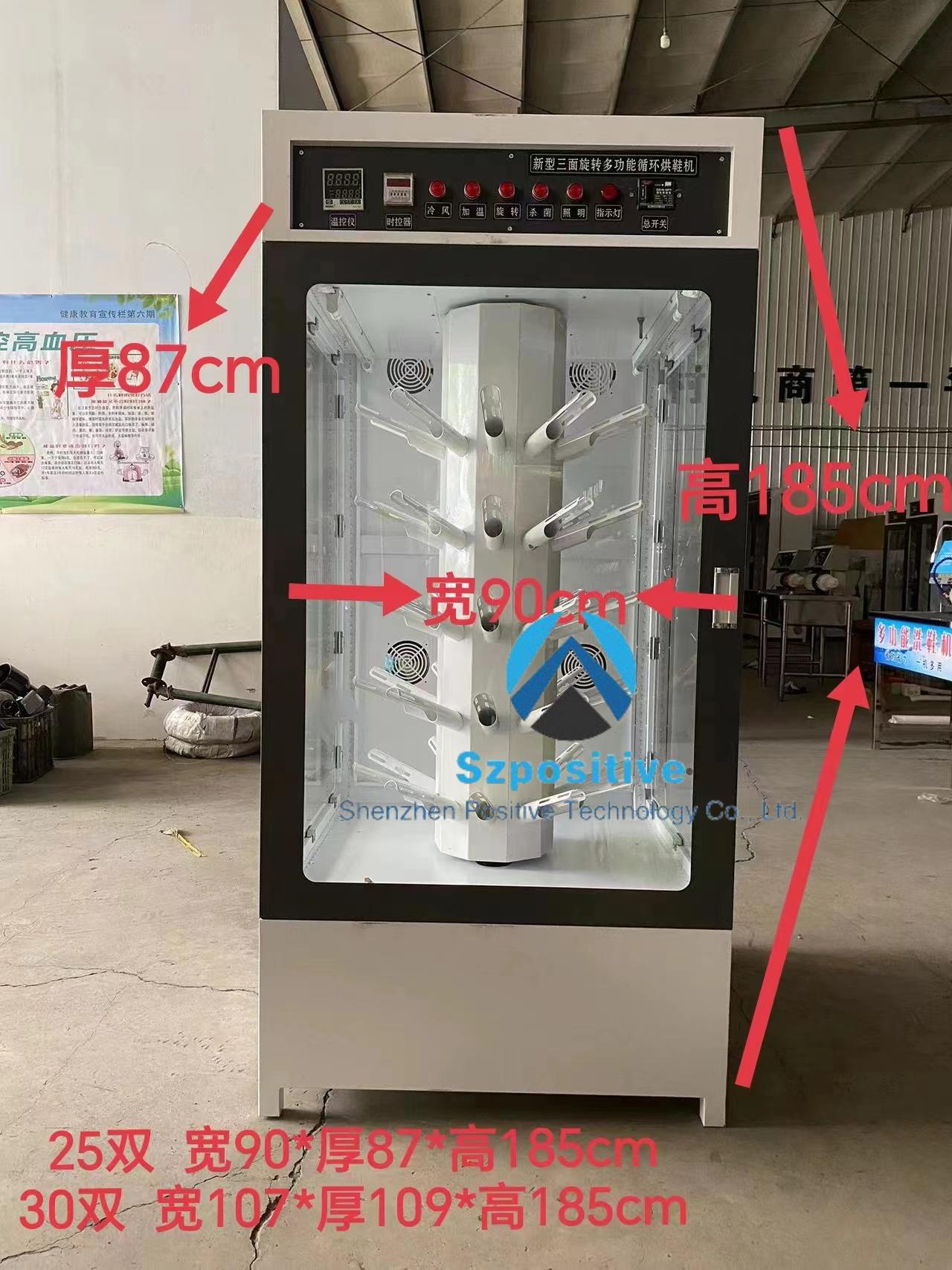 Machine de lavage et de séchag - Sneaker Cleaner avis et prix